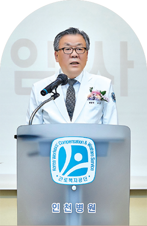 조준 인천병원장