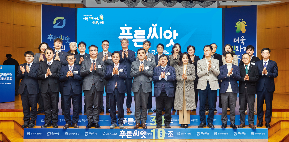 단체사진
