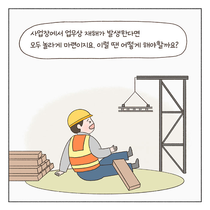 희망툰 이미지