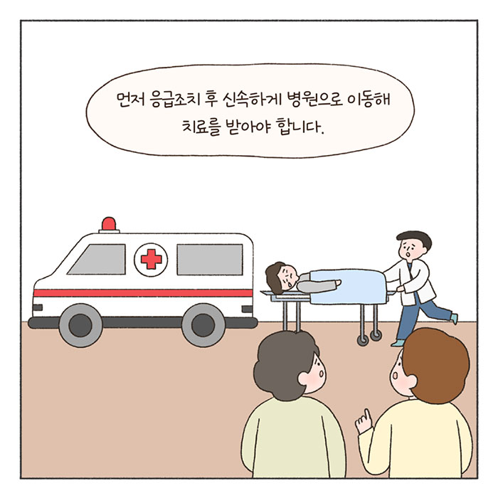 희망툰 이미지
