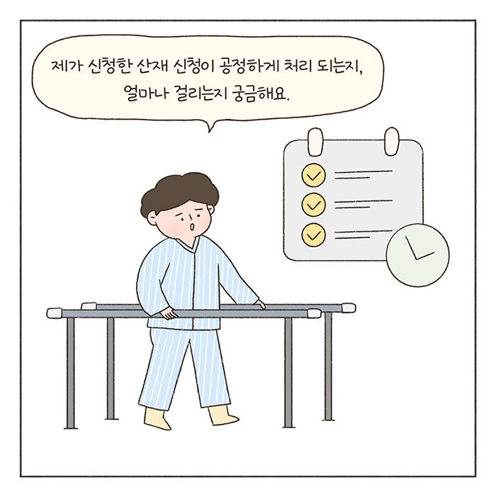 희망툰 이미지