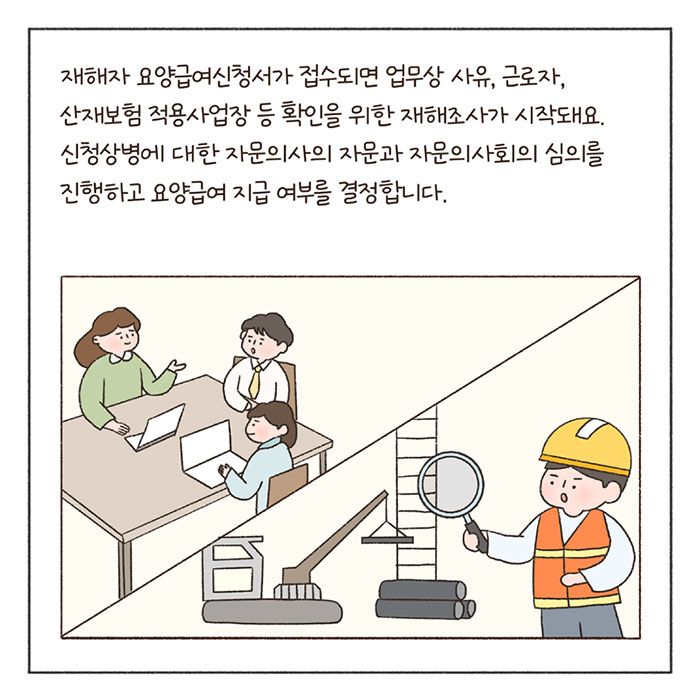 희망툰 이미지