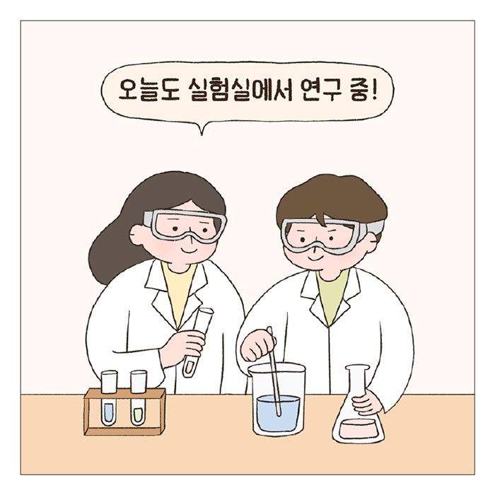 희망툰 이미지