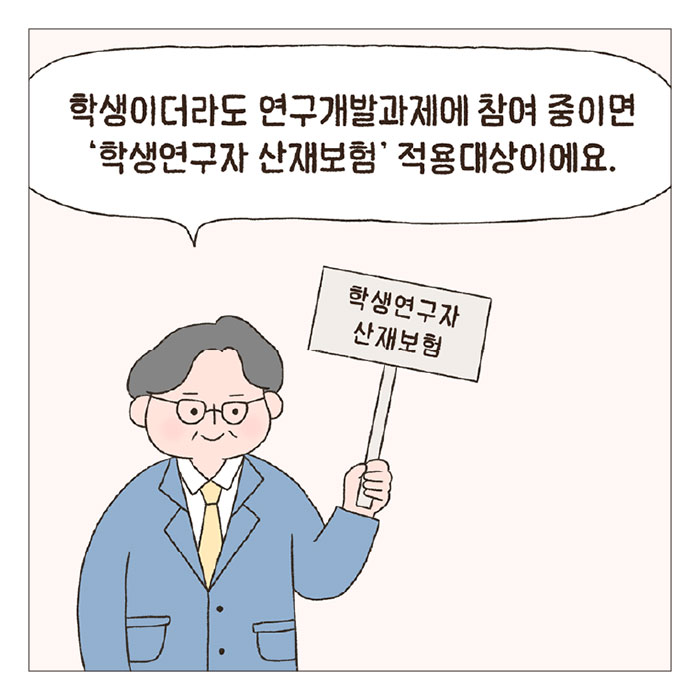 희망툰 이미지