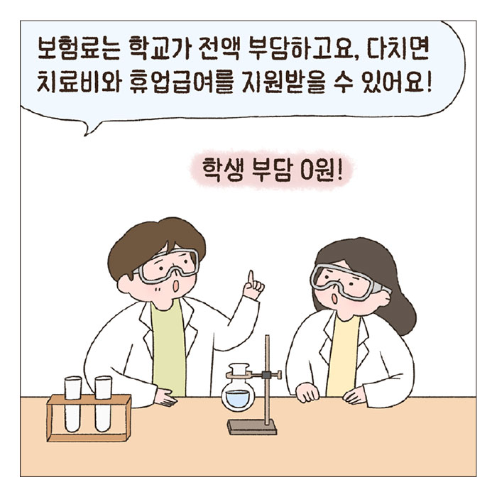 희망툰 이미지
