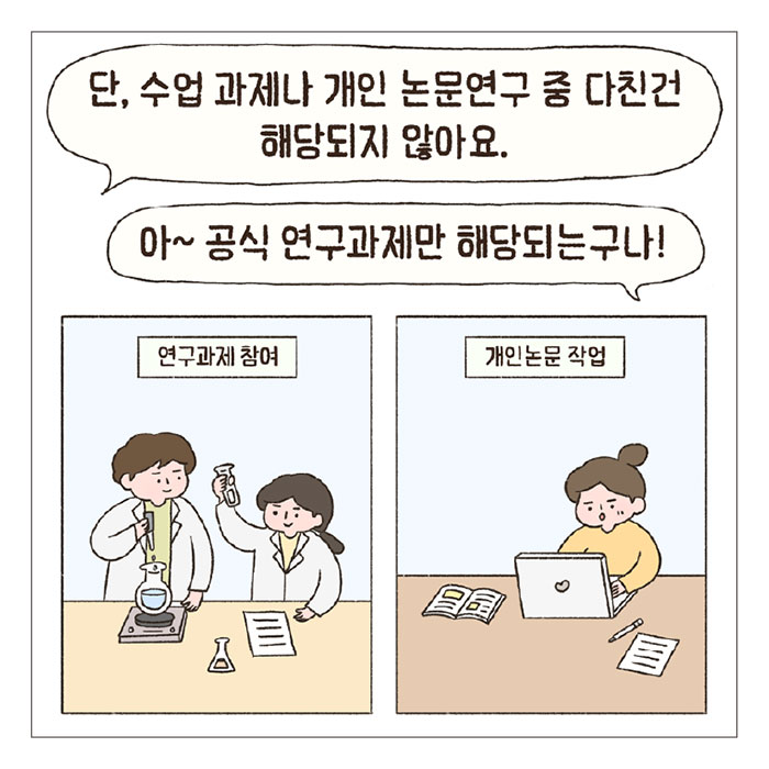 희망툰 이미지