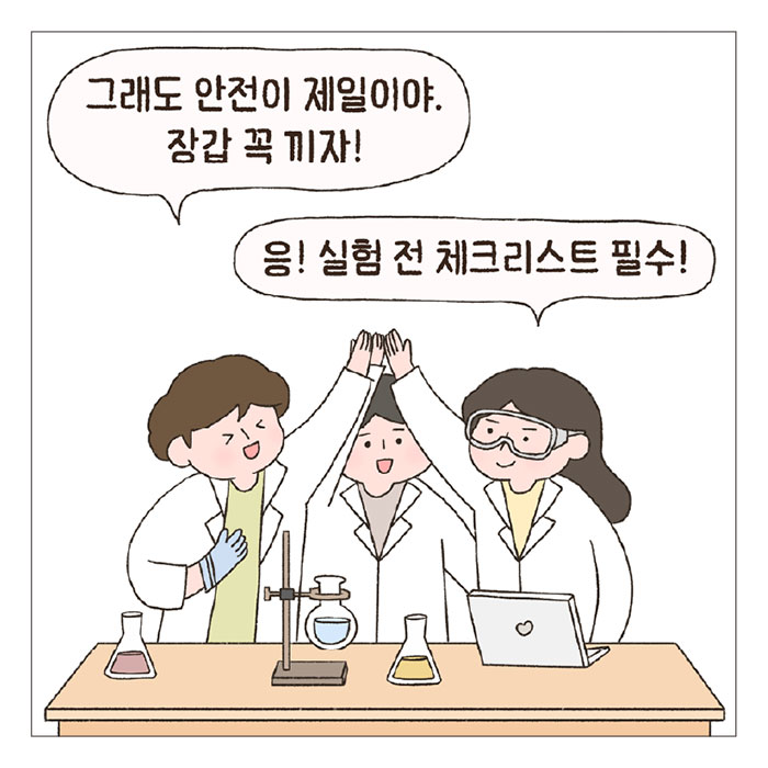 희망툰 이미지