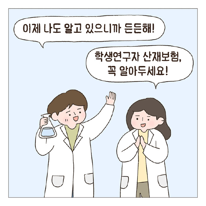 희망툰 이미지