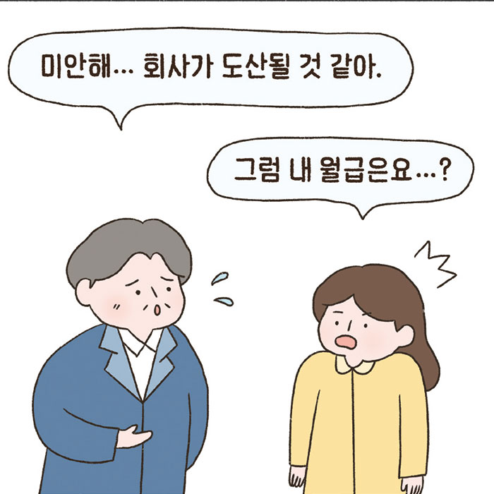 희망툰 이미지