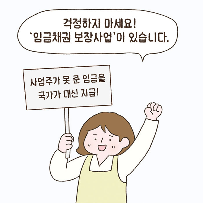 희망툰 이미지