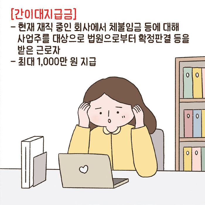희망툰 이미지