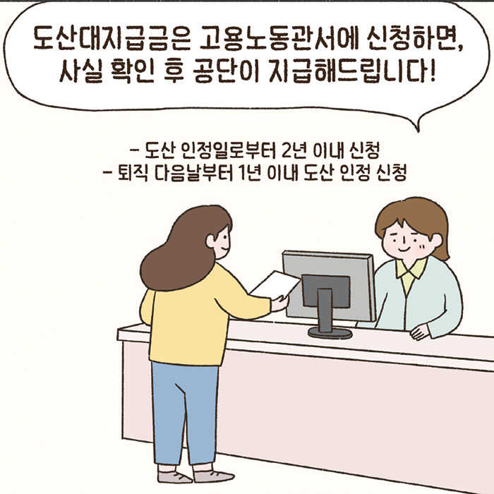 희망툰 이미지