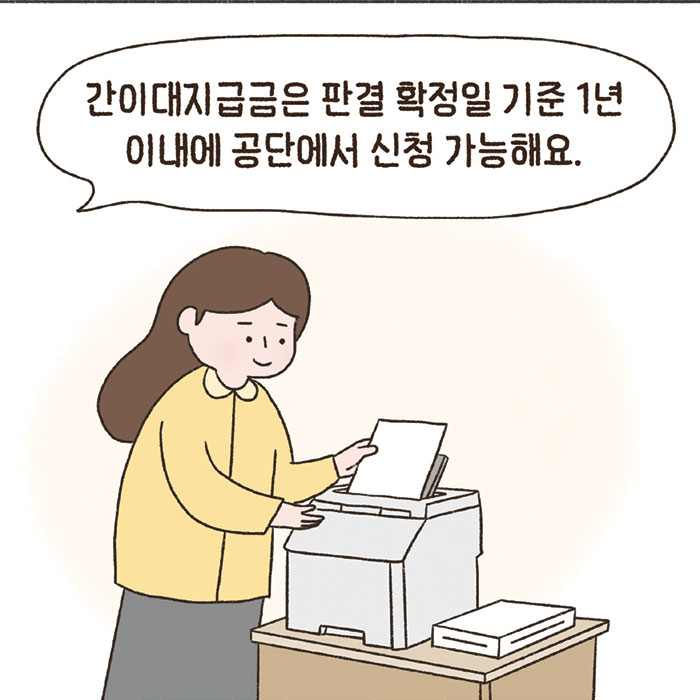 희망툰 이미지