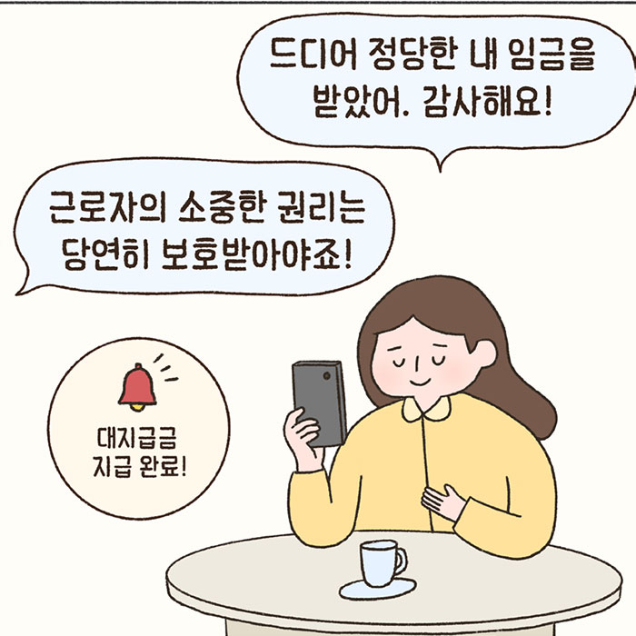 희망툰 이미지