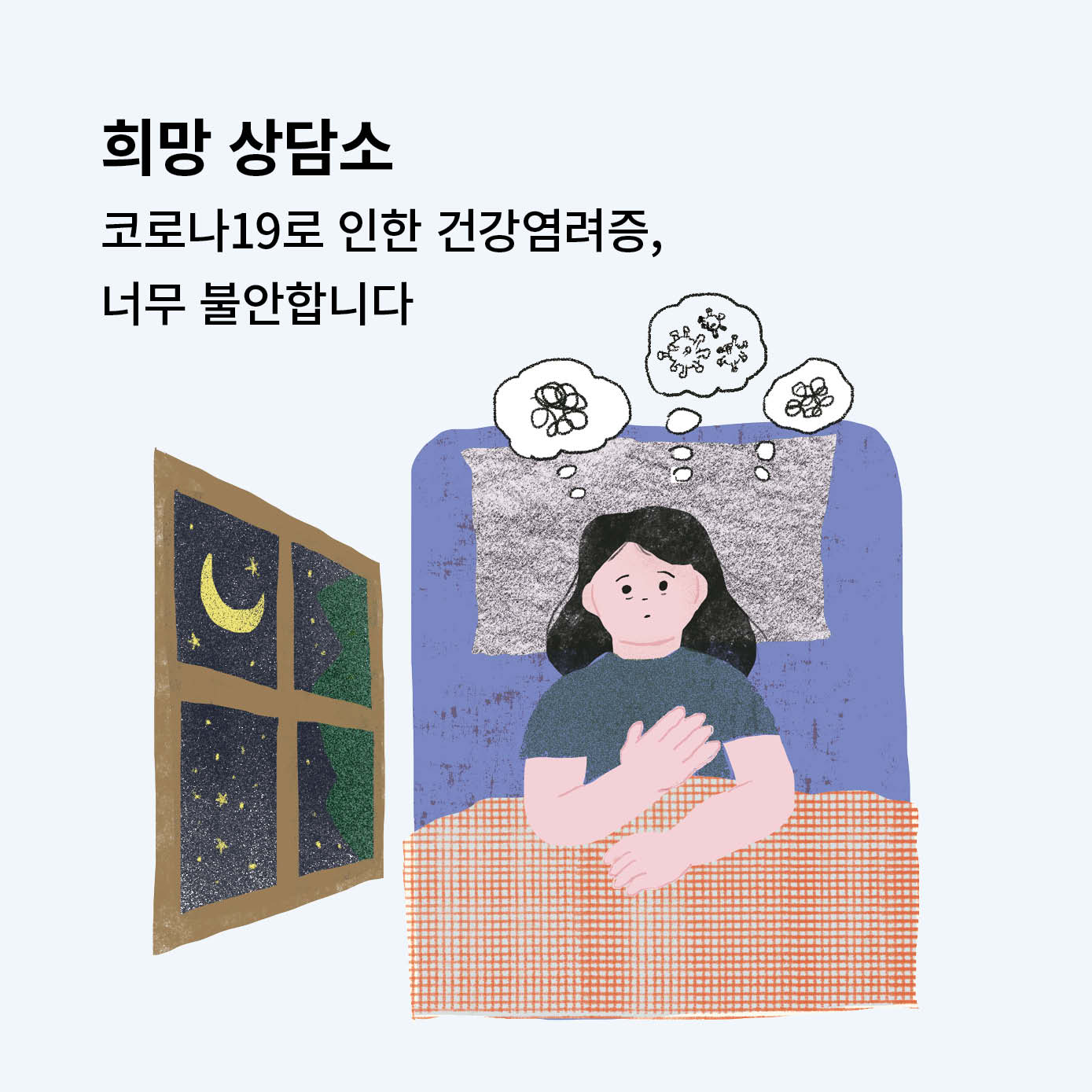 희망허브에 13번이미지