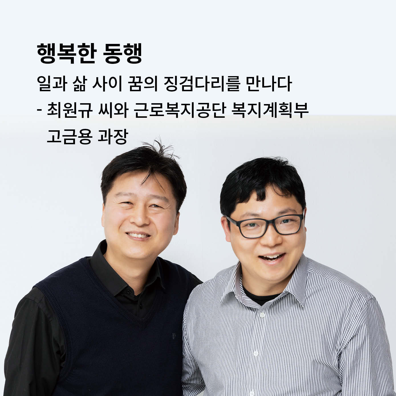 희망허브에 3번이미지