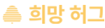 hug logo