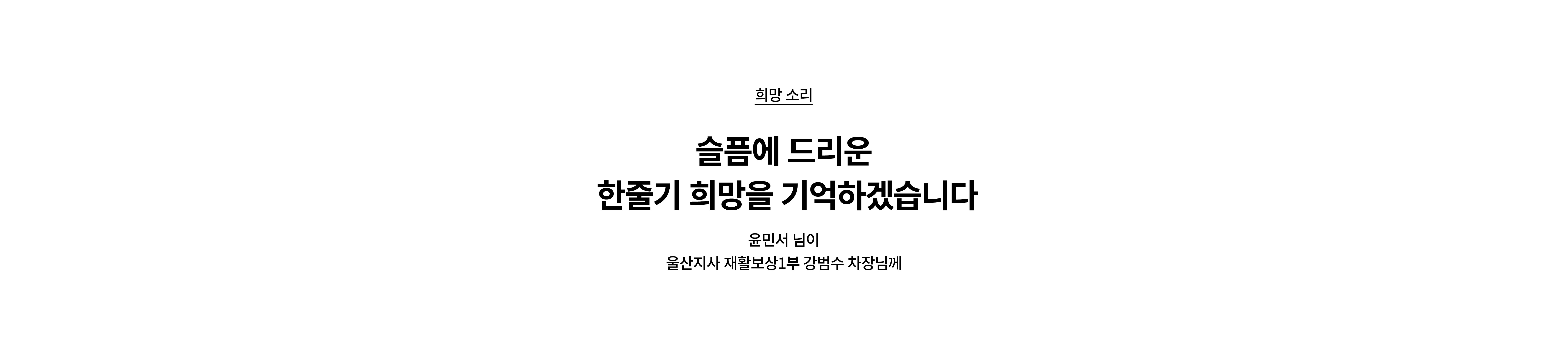 소리 메인베너