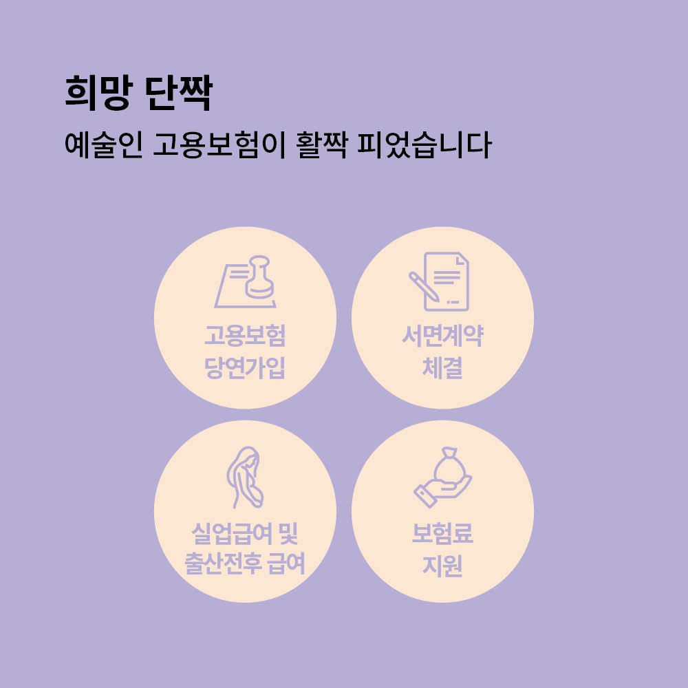 희망허브 희망단짝