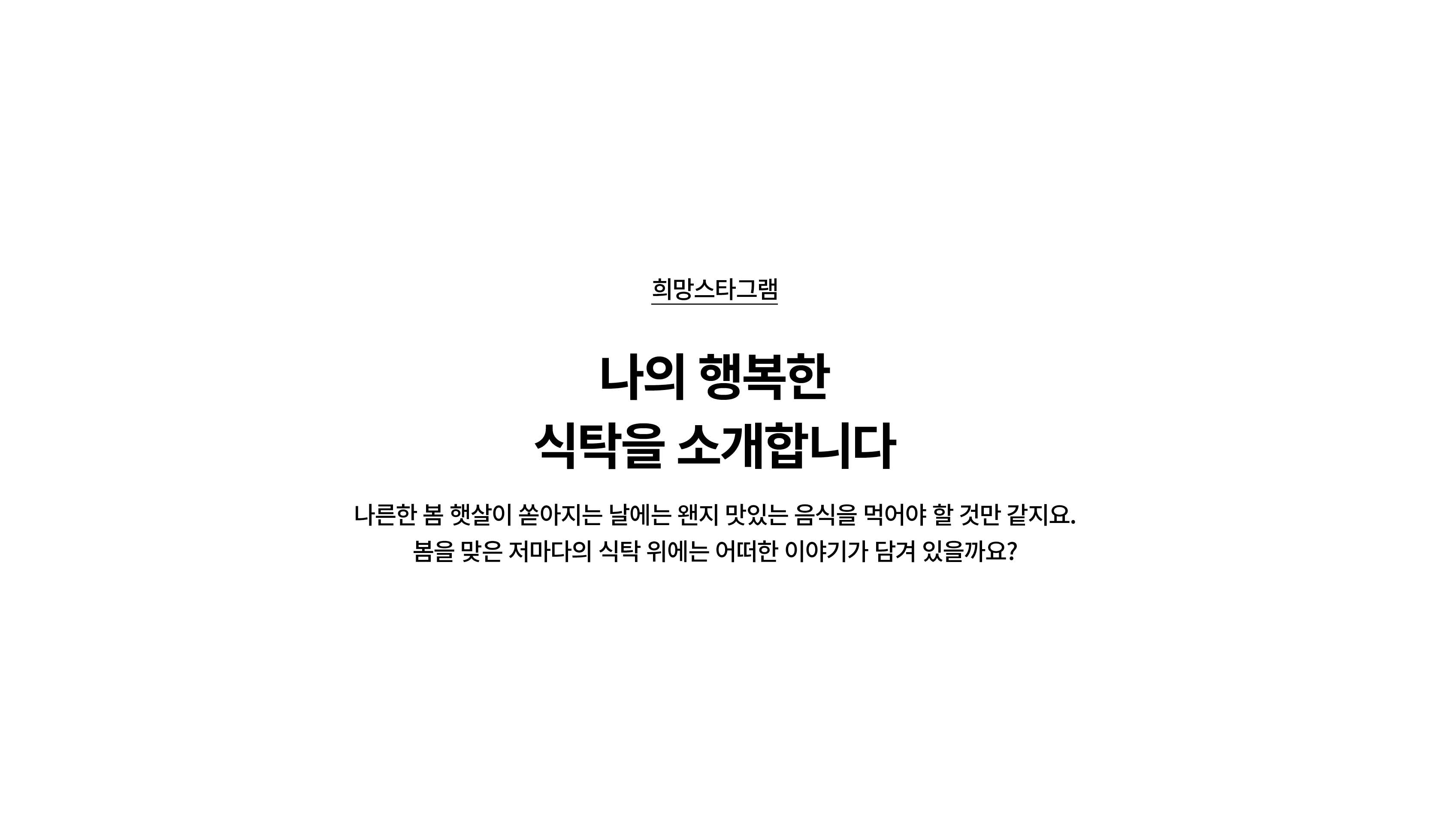 모바일메인베너