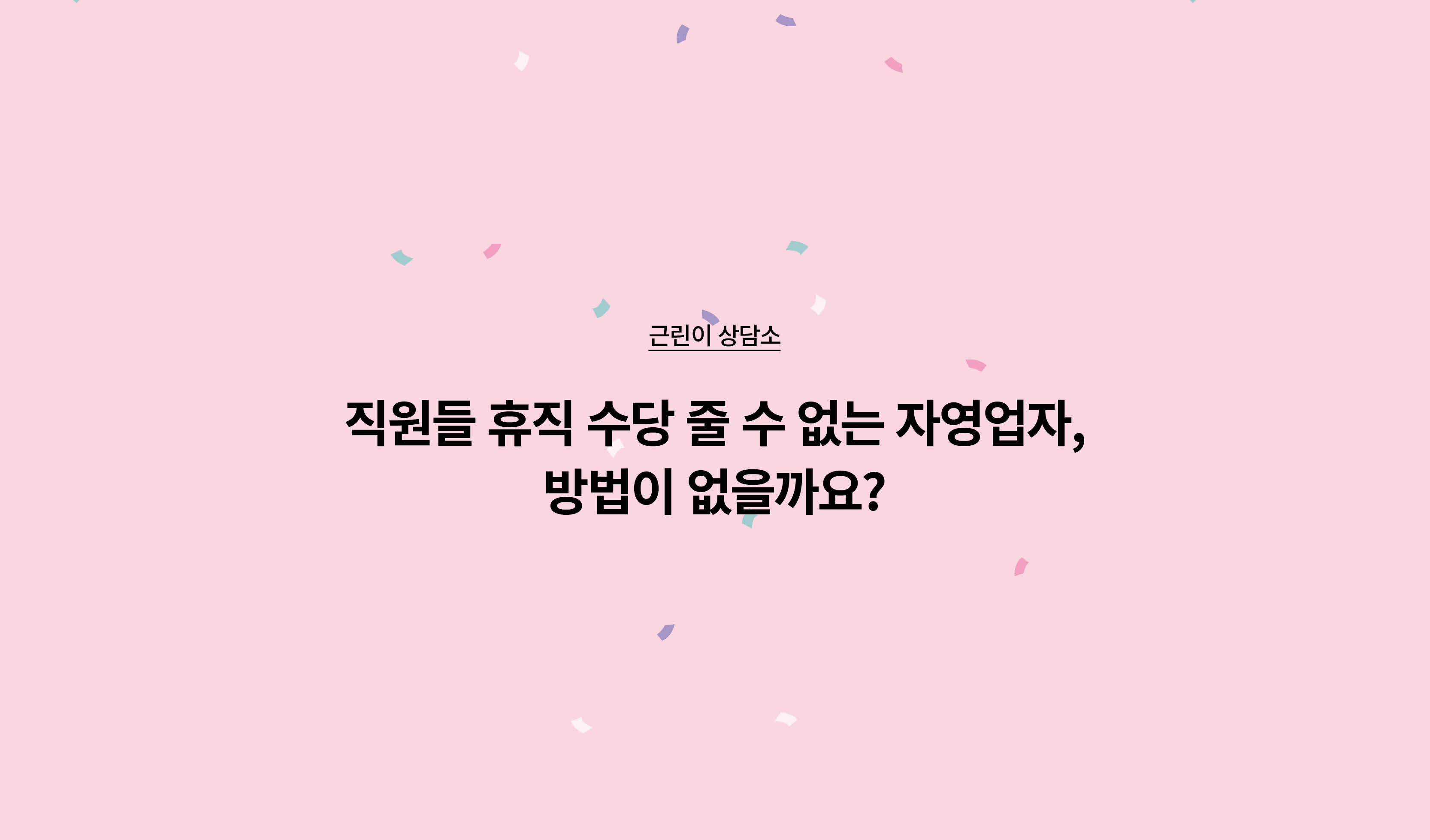 모바일메인베너