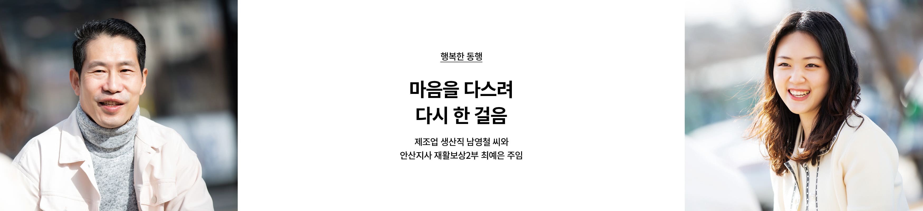 메인베너