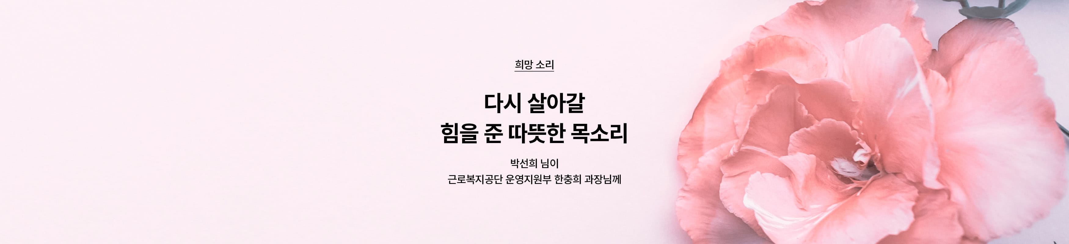 소리 메인베너