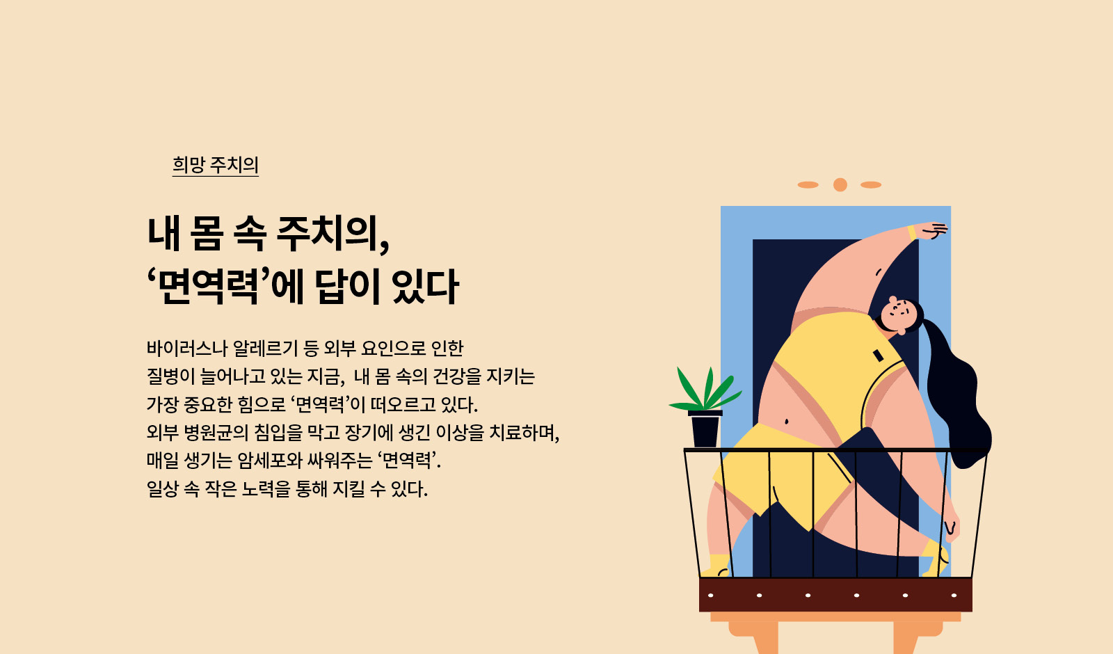 모바일메인베너