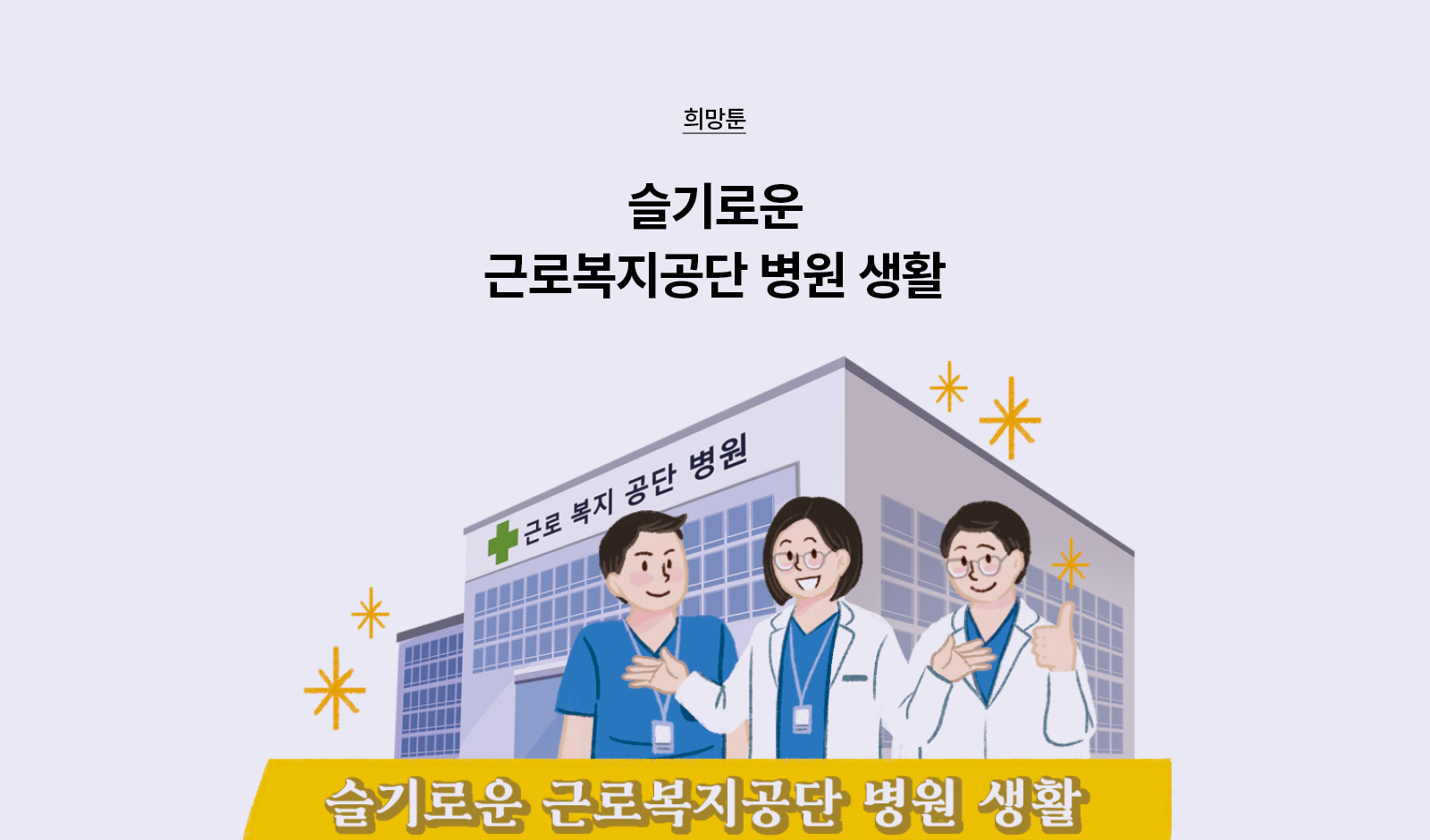 모바일메인베너