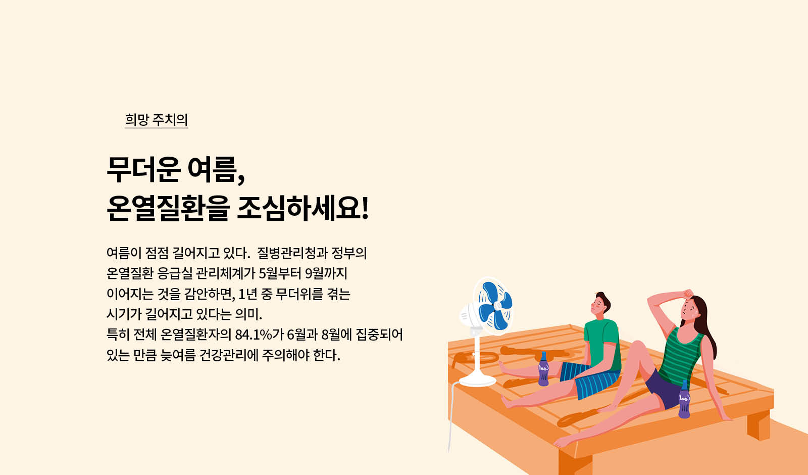 모바일메인베너