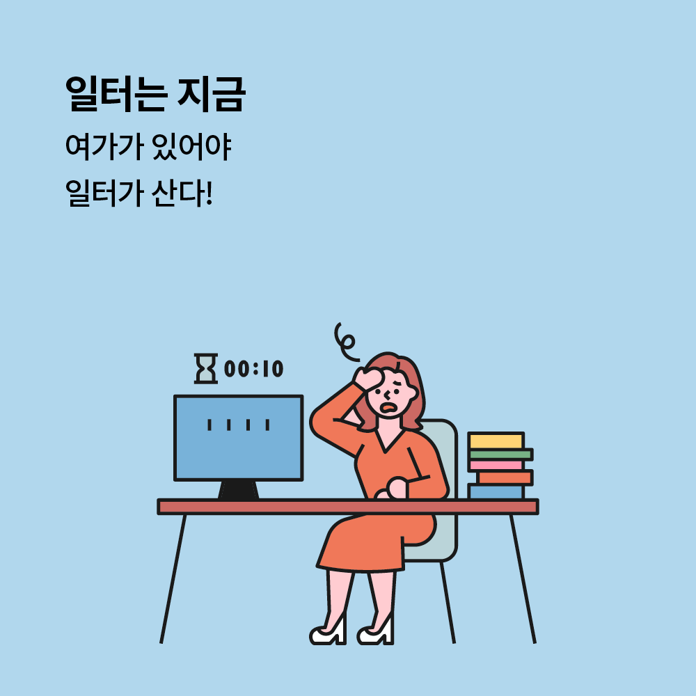 희망허브에 일터는지금