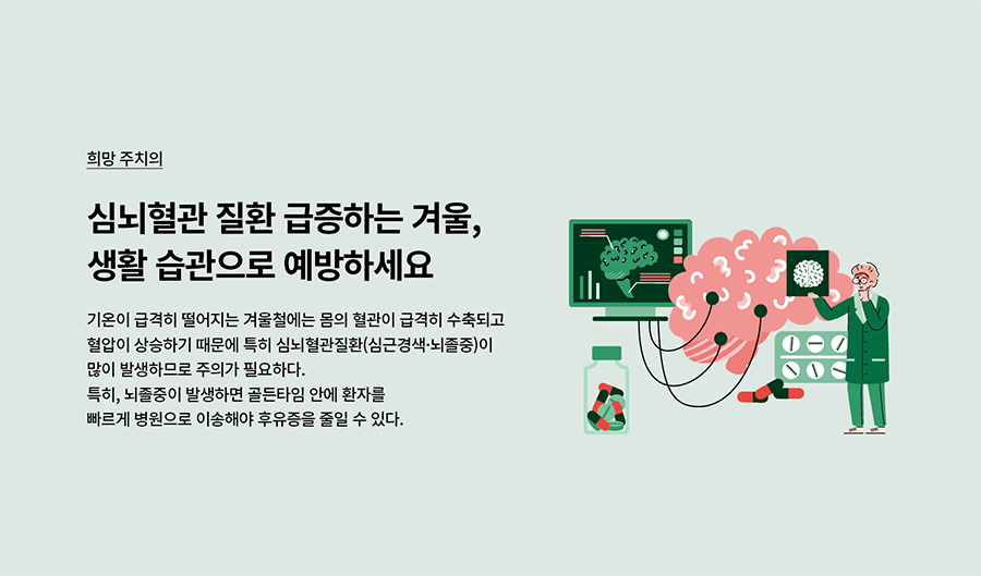 모바일메인베너