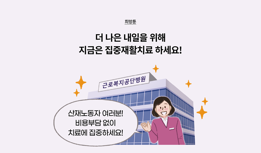 모바일메인베너