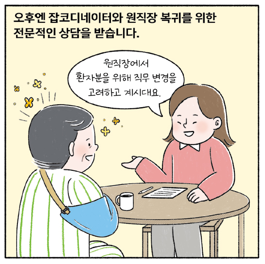 희망툰 이미지