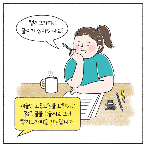 희망툰 이미지