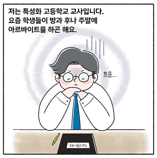 희망툰 이미지