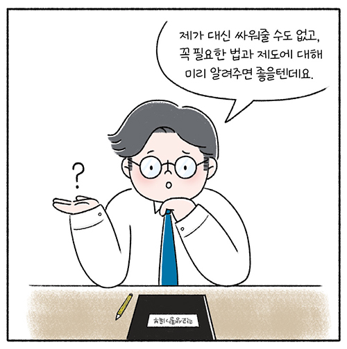 희망툰 이미지