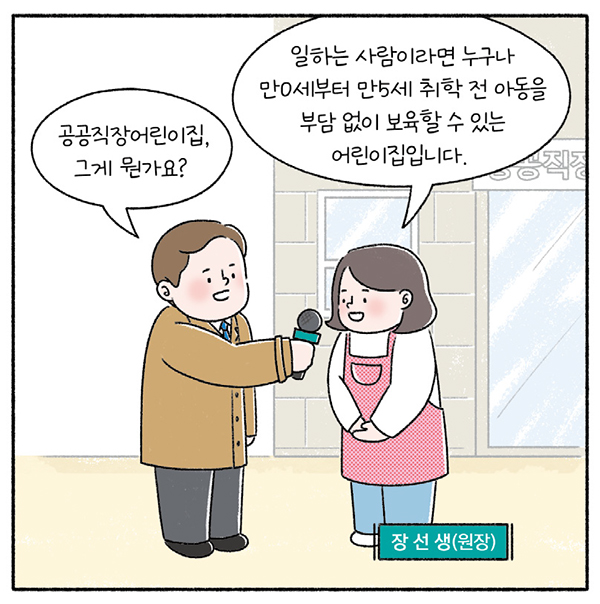 희망툰 이미지