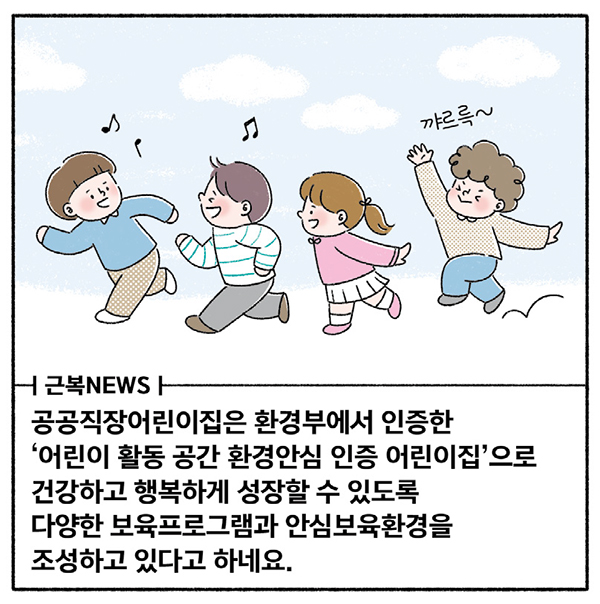 희망툰 이미지