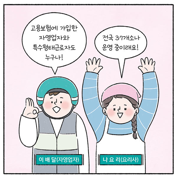 희망툰 이미지