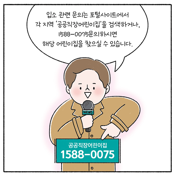 희망툰 이미지