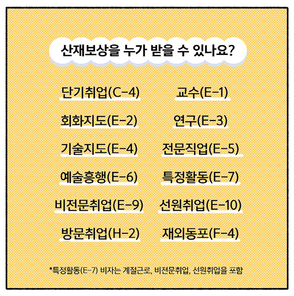 희망툰 이미지