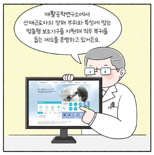 희망툰 이미지