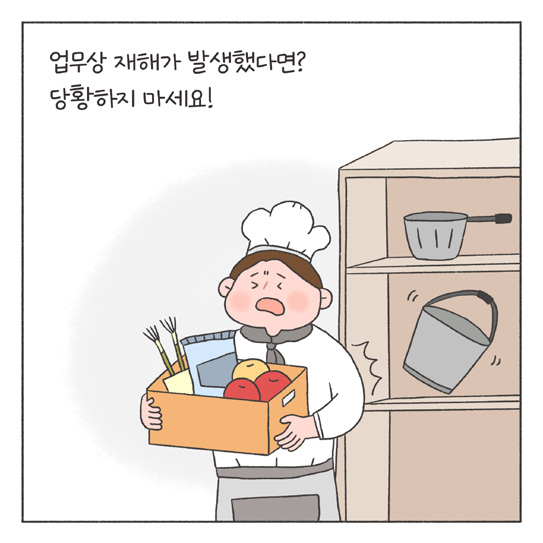 희망툰 이미지