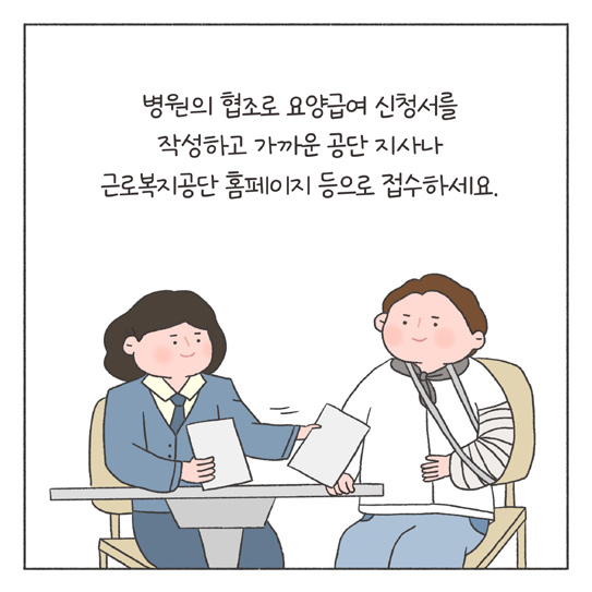 희망툰 이미지