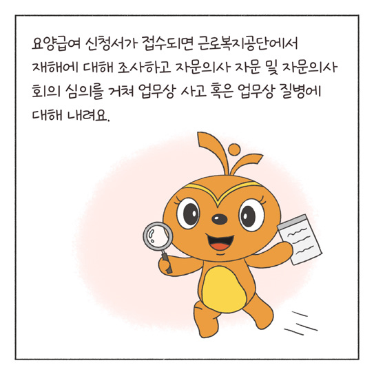 희망툰 이미지