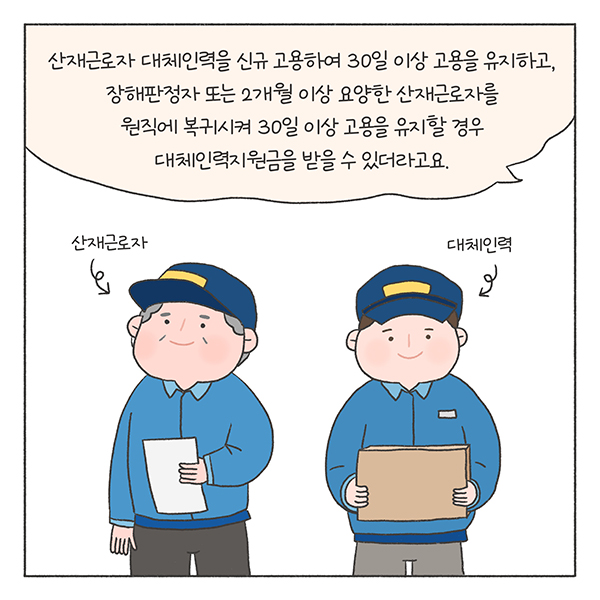 희망툰 이미지