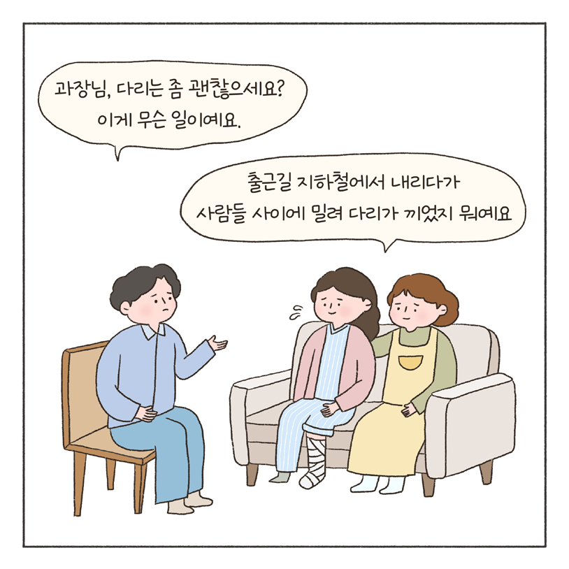 희망툰 이미지