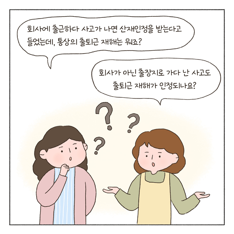 희망툰 이미지