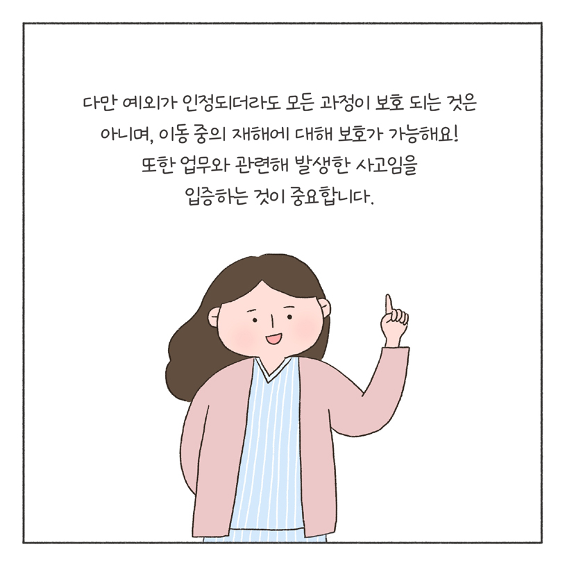 희망툰 이미지